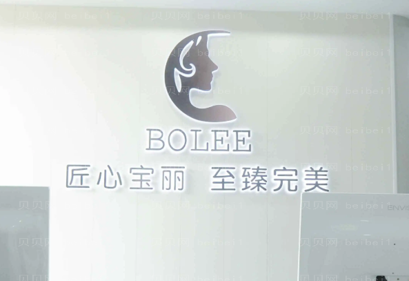 深圳宝丽鼻修复专家介绍_医生排名