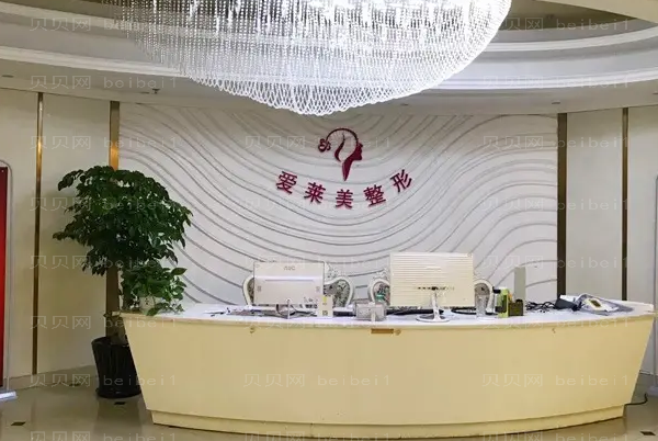 椒江爱莱美硅胶隆鼻哪个医生比较好?费用在线查看