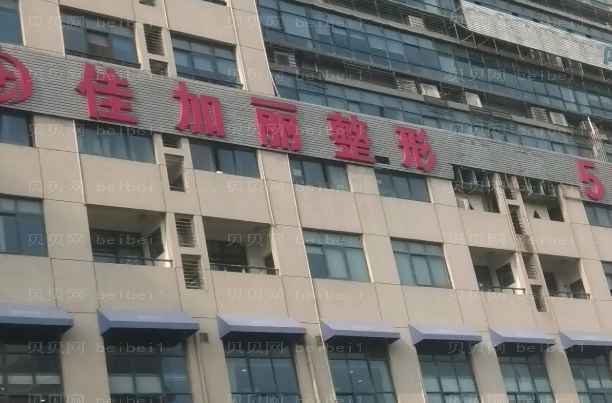 头顶的头发可以植发吗?原来有头发可以种植吗?