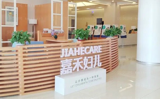 北京嘉禾妇儿鼻修复医生介绍(附医生名单)