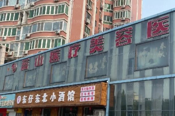 石家庄蓝山埋线双眼皮价格多少?医生名单
