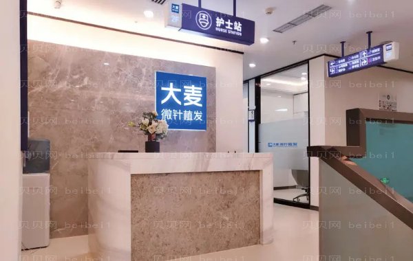武汉大麦微针植发医生名单_了解一下!