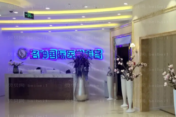 烟台洛神假体隆胸价格是多少(整形价格一览公布)