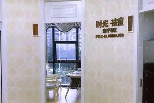 重庆时光吸脂瘦腿怎么样?价格多少