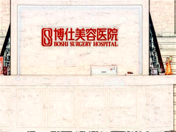 常州丰苹果肌整形医院介绍_前五名单出炉