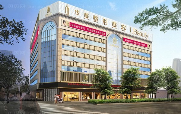 南宁华美乳房再造医生哪个好?提前了解!