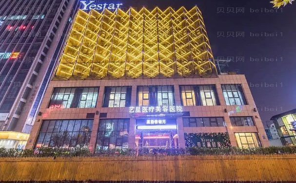 合肥艺星面部吸脂怎么样(2022费用价格一览)