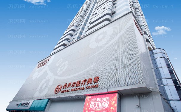 福州美贝尔脂肪填充医生名单介绍