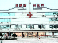 常熟瑞丽微笑唇注意事项?附整形价格一览