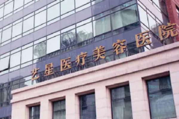 上海艺星双眼皮医生技术谁好?这几位入围介绍