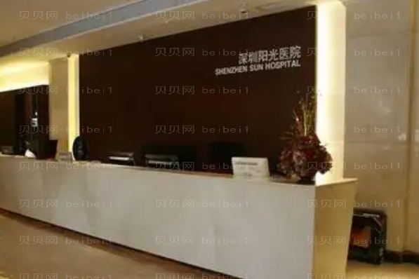 深圳阳光眼部综合价格_附技术好的医生