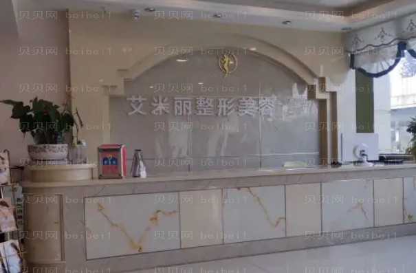 成都艾米丽自体填充好的医生介绍_供你参考!