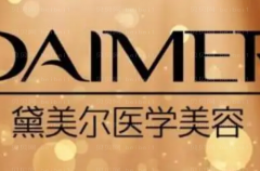 兰州黛美尔去法令纹好的医生