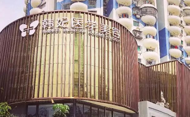 广州韩妃垫鼻尖介绍_医生口碑评价都很赞!