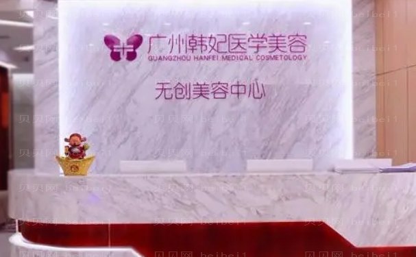 广州韩妃垫鼻尖介绍_医生口碑评价都很赞!