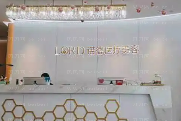 济南诺德隆鼻哪个大夫做的好(医生介绍名单一览)