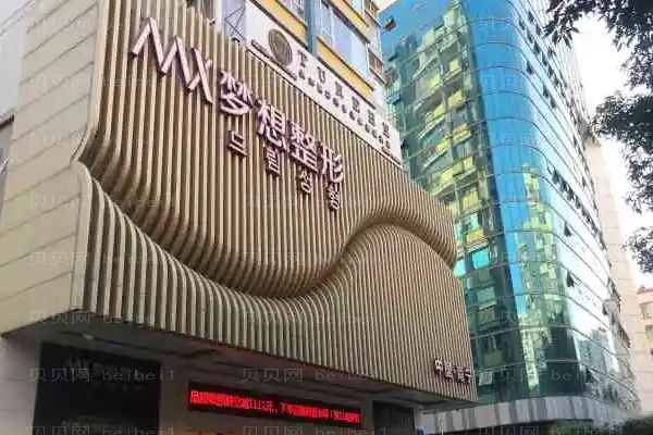 南宁梦想隆下巴医生介绍火热上新!医院简介查看