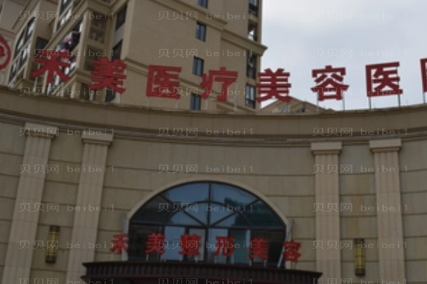 嘉兴禾美眼部综合医生介绍更新!这几位值得一看