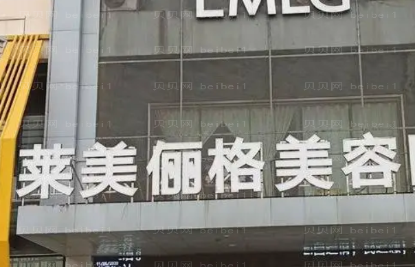 徐州莱美俪格鼻部修复哪个排在前?医生前3分享!
