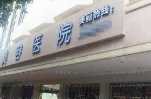 广东画美厚唇改薄多少钱?做的好不好?