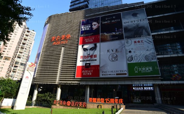 重庆美仑美奂种植牙价格+好的医生介绍!