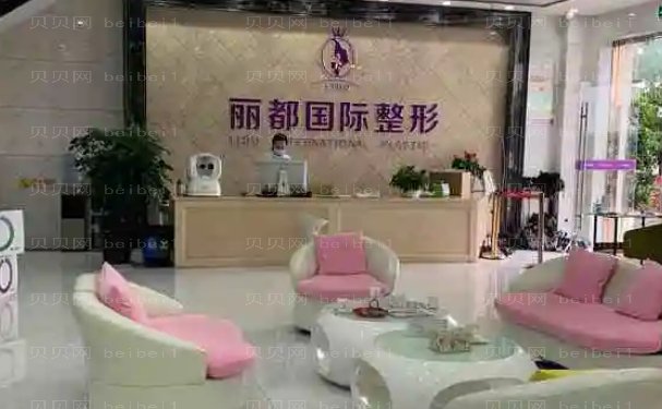 金华丽都眼部综合医生排名分享!技术实力拉满!