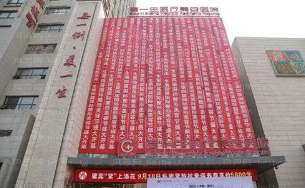 陕西高一生双眼皮价格查看!做的怎么样?