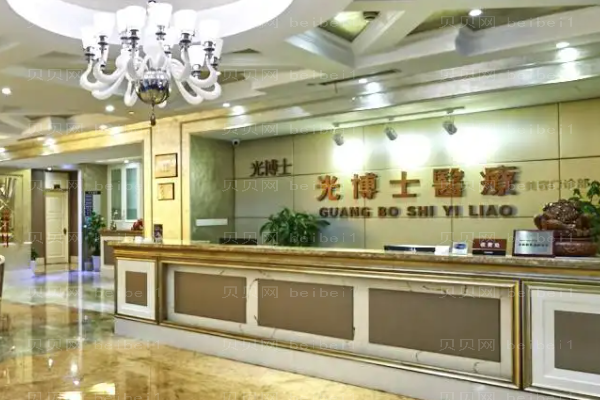 上海光博士去眼袋多少钱?整形价格曝光!