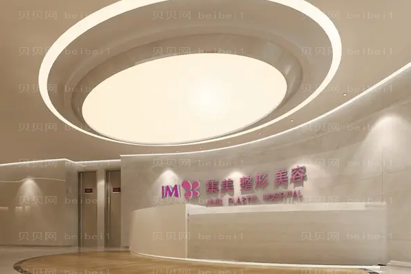 郑州集美种植牙整形价格大放送!优选价目