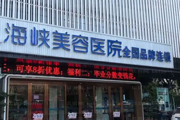 乳晕缩小医生简介!价格价目已更新