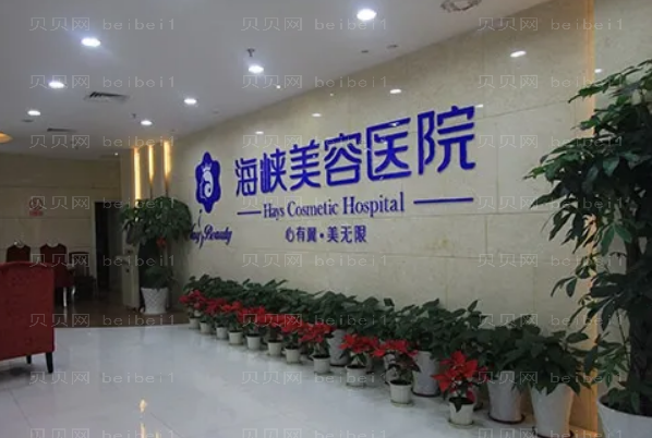 乳晕缩小医生简介!价格价目已更新