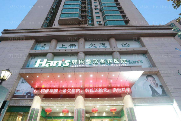济南韩氏假体隆胸怎么样(2022费用价格一览)