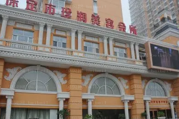 保定珍润开眼角哪个医生好?医生名单