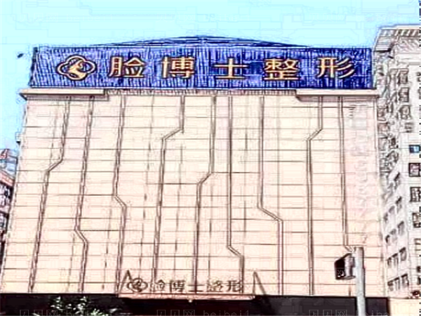 厦门鼻基底抬高整形医院介绍_前九名单出炉