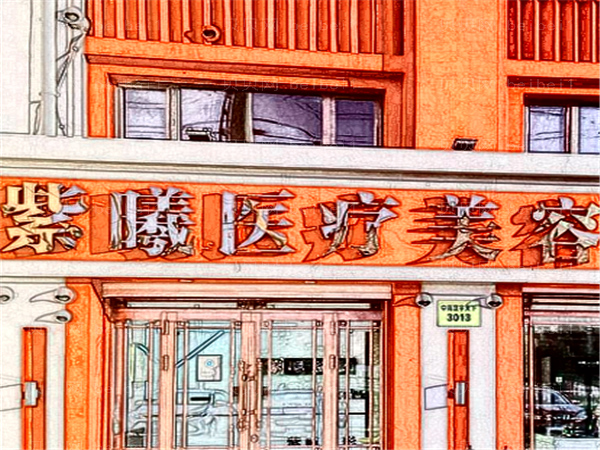 哈尔滨下巴后缩矫正整形医院介绍_前六名单出炉