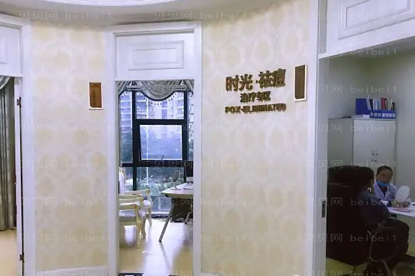 重庆时光超声提升医生名单?哪个医生好?