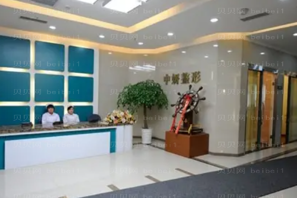 长春中妍隆胸多久能恢复?附整形价格一览