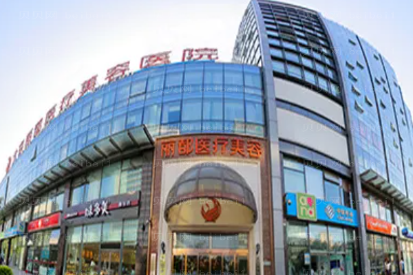 北京丽都埋线双眼皮好不好?附整形价格一览