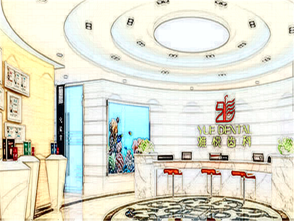 上海雅悦口腔牙颌矫正怎么样?价格不贵还靠谱!