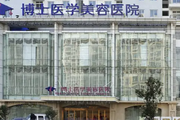青岛博士手术缩鼻翼多少钱?价格分享