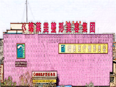 谯城缔莱美鼻部综合价格流出!精心整理
