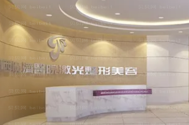 南昌广济眼睑下至好的医生是谁?医生排名揭晓