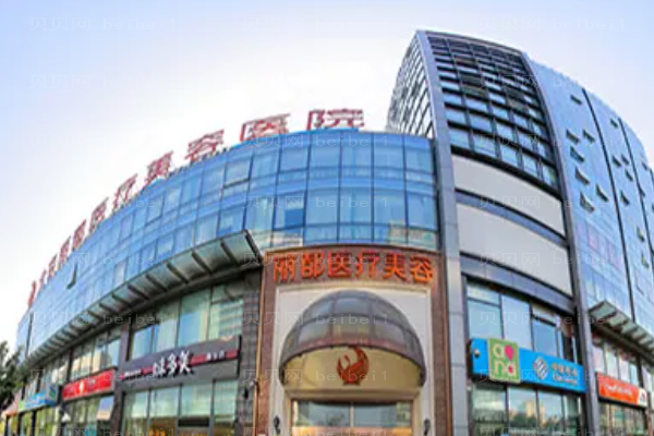 北京丽都种植牙材料好吗?附整形价格一览