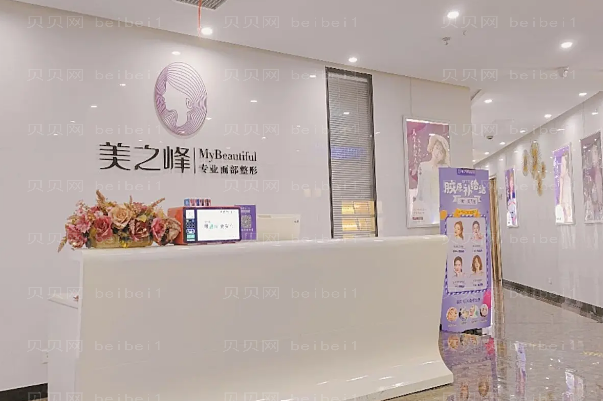 长沙美之峰眼睑矫正哪些医生好?附专家排名