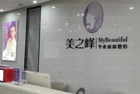长沙美之峰眼睑矫正哪些医生好?附专家排名