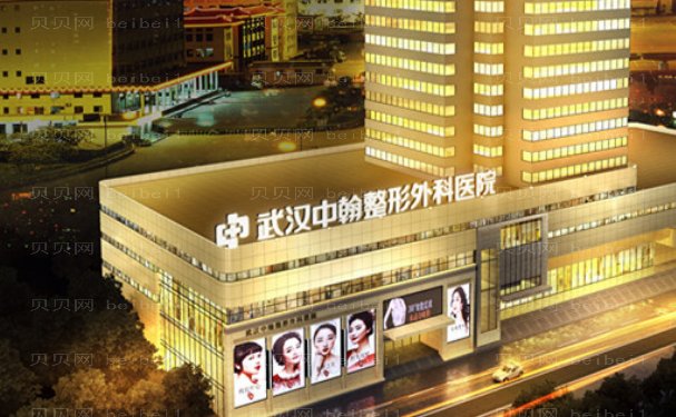 武汉中翰拉皮医生介绍揭晓(附整形价格)