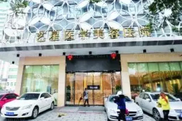 长沙艺星鼻骨矫正专家介绍+医生名单一览