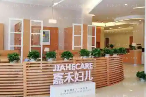 北京嘉禾妇儿上睑下垂矫正价格_附专家介绍