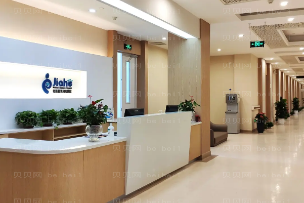 北京嘉禾妇儿上睑下垂矫正价格_附专家介绍