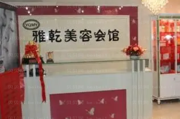 邯郸雅乾去鱼尾纹医生都有谁?医生介绍名单揭晓